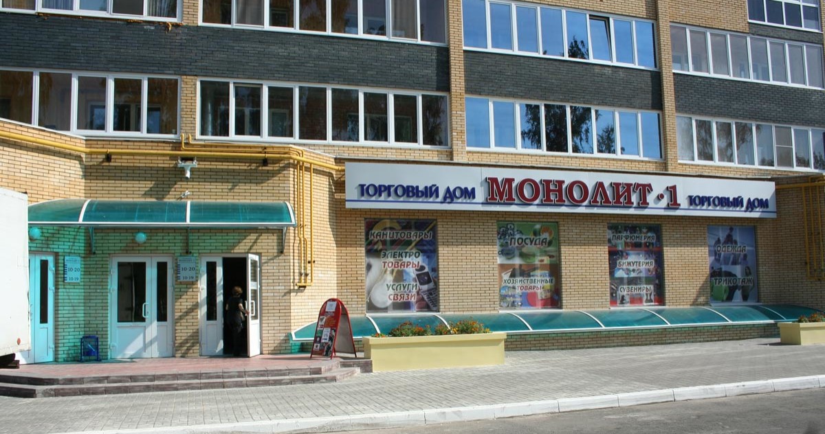 «Активный гражданин» сделает соседство действительно «приятным»