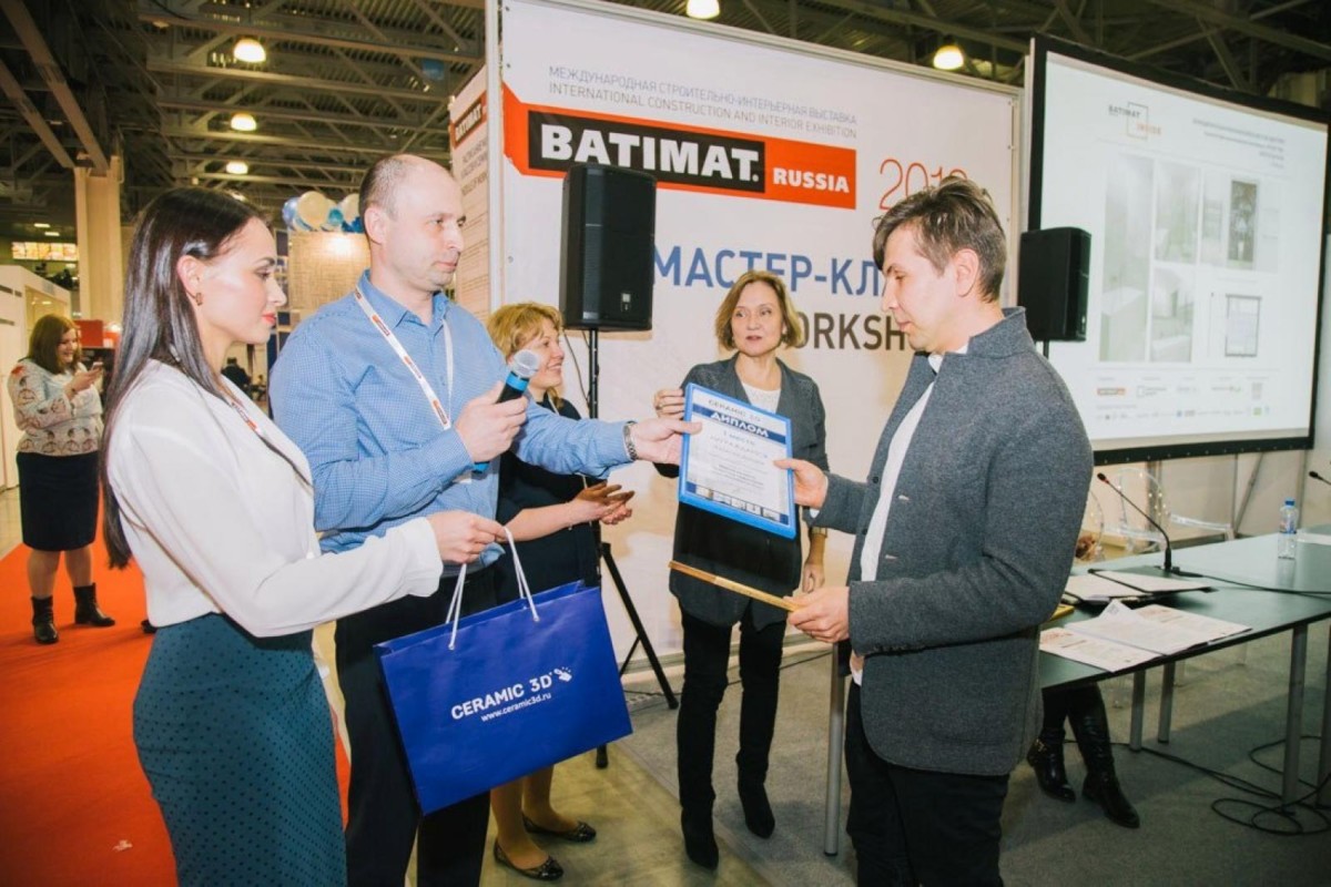 Продолжается приём заявок на конкурс Batimat Inside 2018