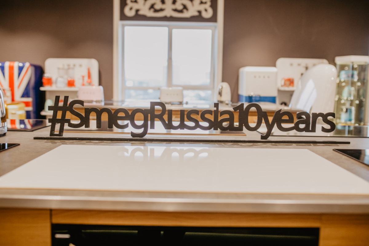Smeg провела пресс-завтрак с участием звёзд эстрады и телевидения