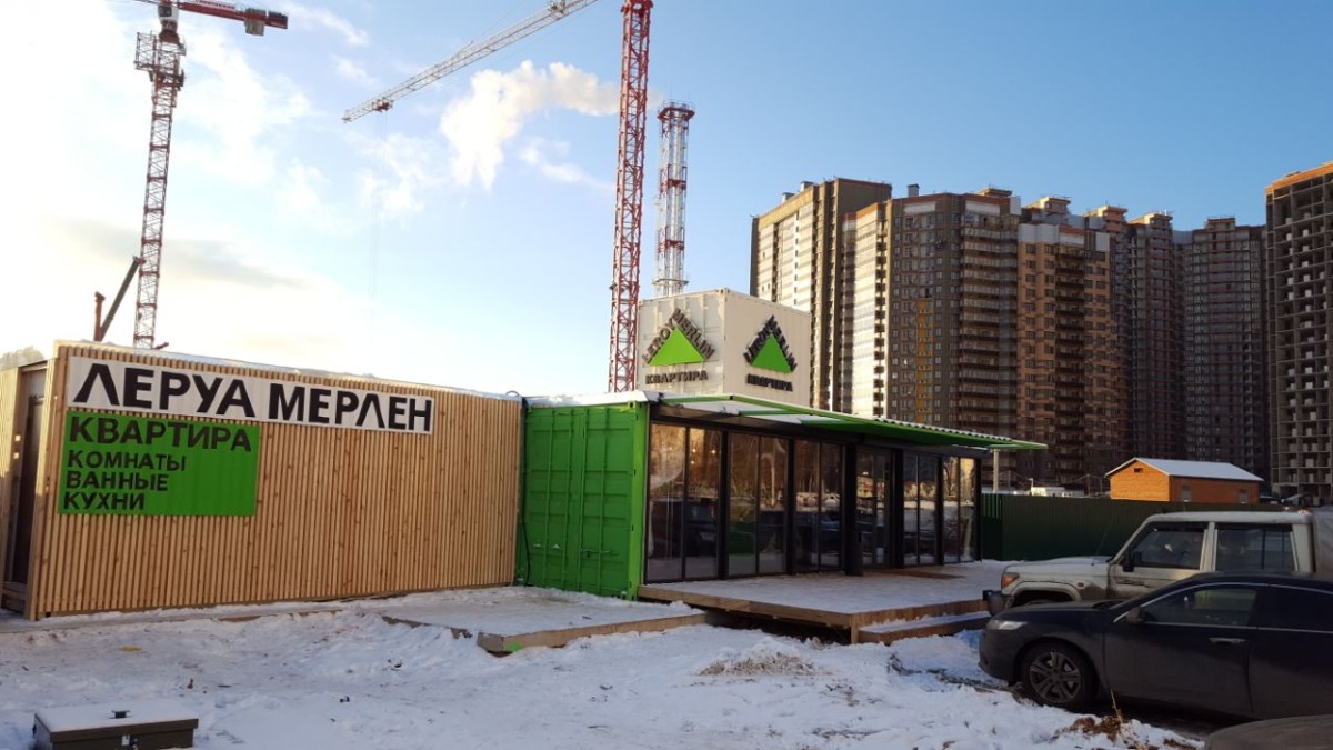Магазины готовых интерьеров от «Леруа Мерлен»