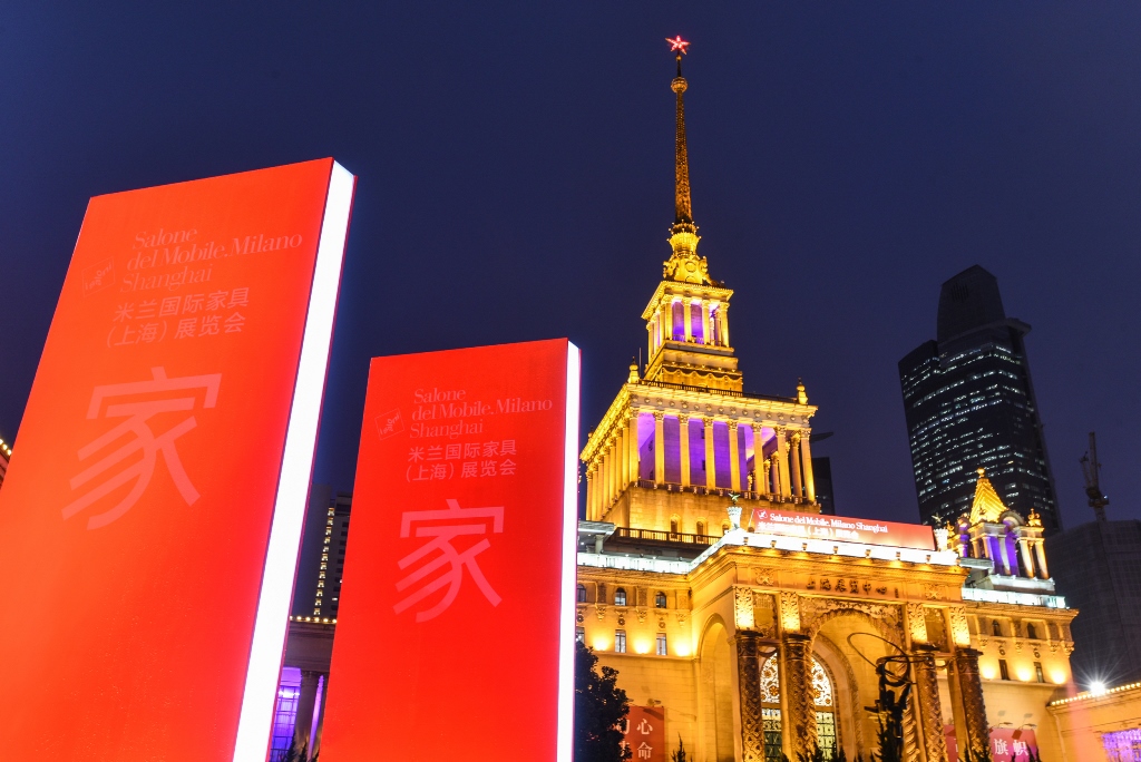 С 20 по 22 ноября состоится Salone del Mobile.Milano Shanghai