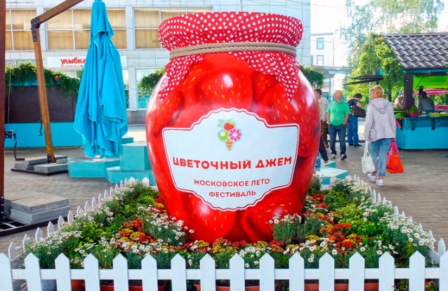 Чудеса лета на одной площадке