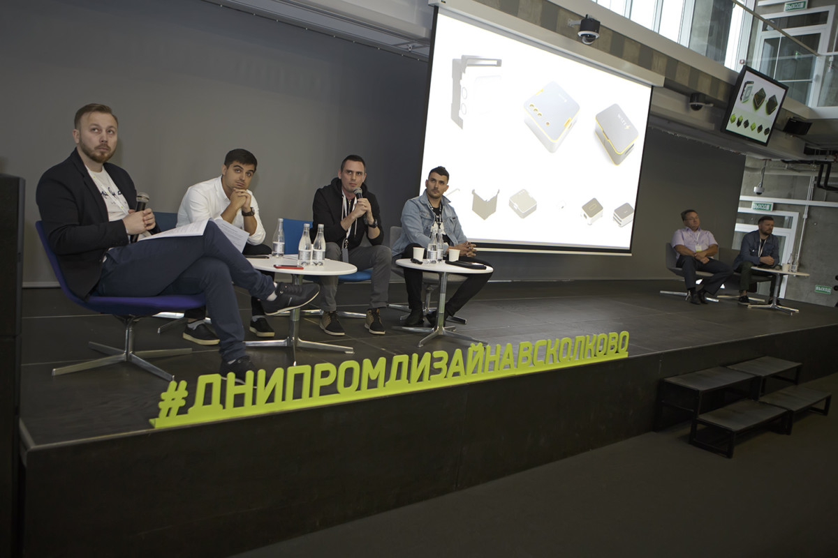 В Сколкове прошли Дни промдизайна