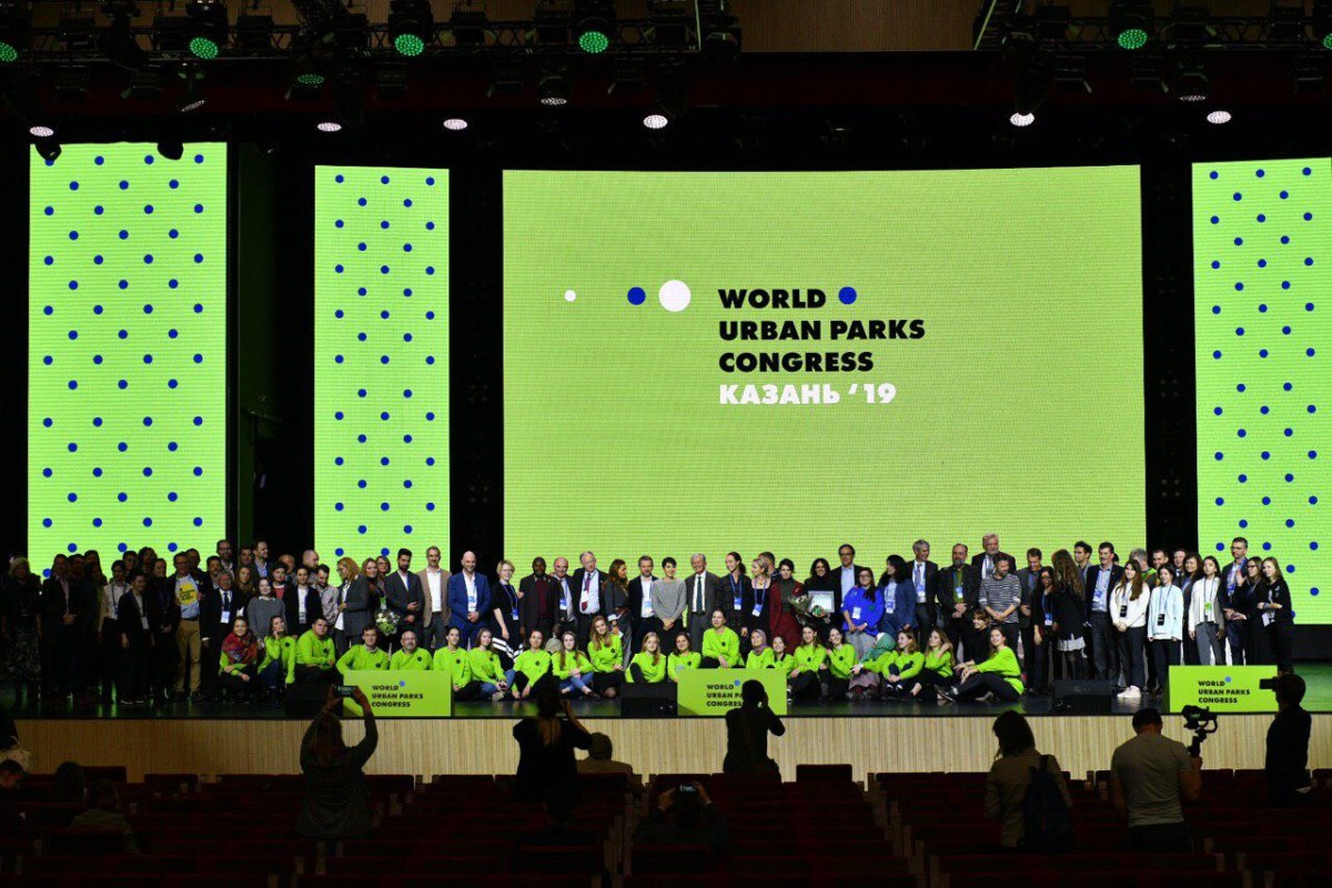 Подведены итоги Всемирного паркового конгресса World Urban Parks 2019