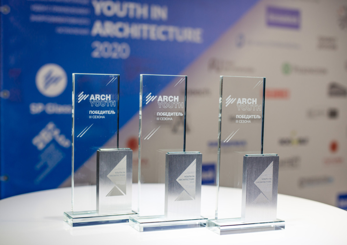 ArchYouth объявил победителей III сезона