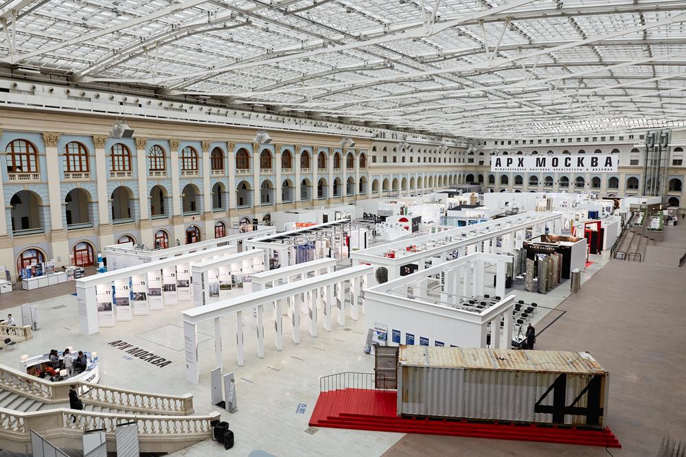 Какую деловую программу разработали для выставки «АРХ Москва»