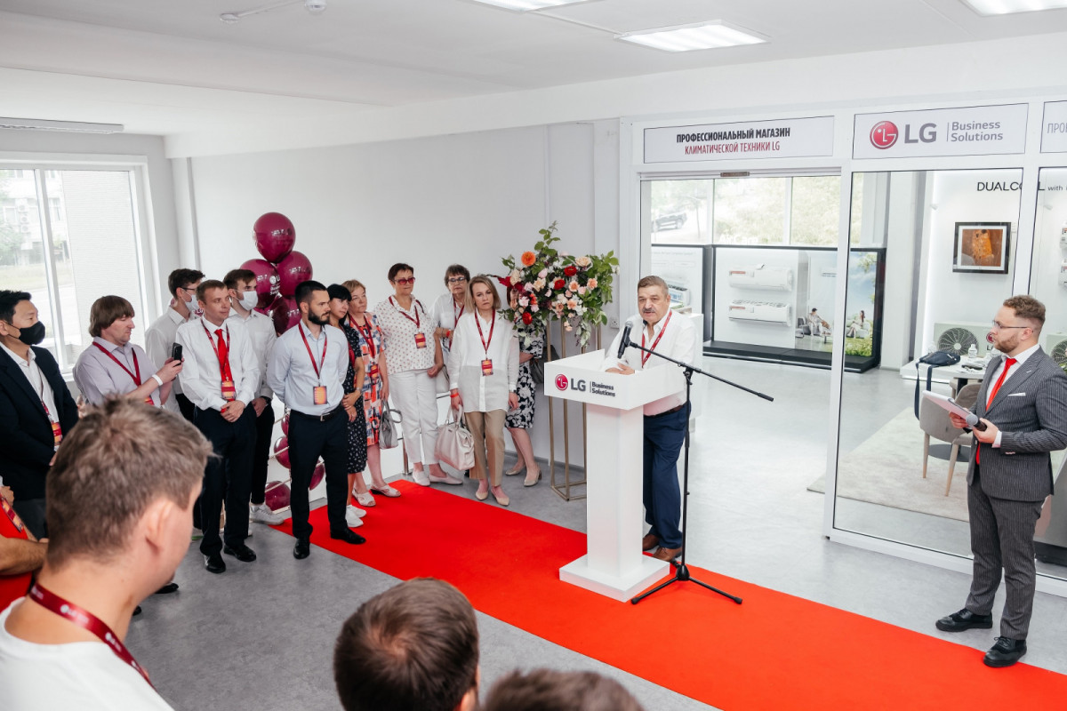 Компания LG создала в Хабаровском крае шоурум профессиональной климатической техники
