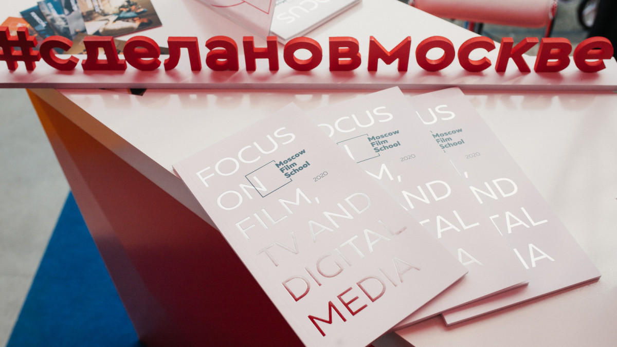 В Парке Горького с 26 по 29 августа пройдёт фестиваль Russian Creative Week