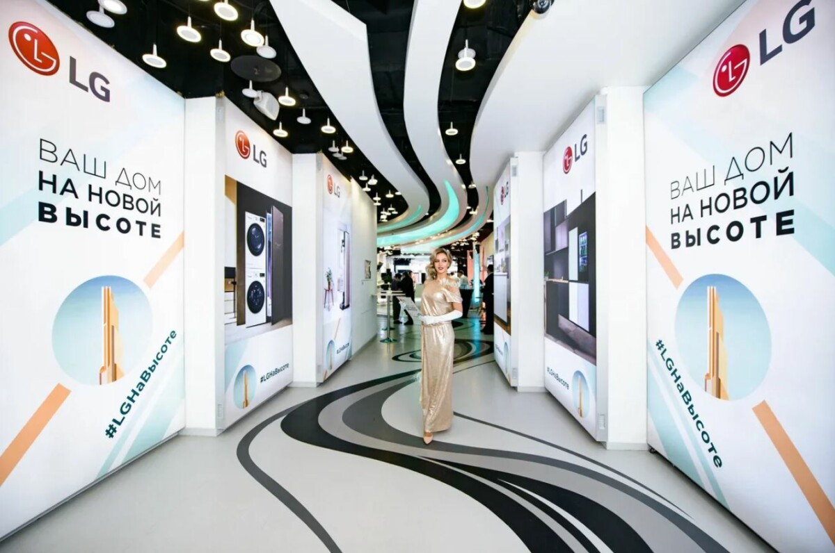 Компания LG презентовала новинки, которые обеспечат комфорт по всему дому