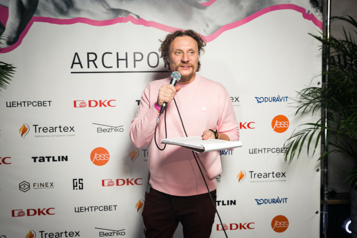 Представление новой книги Archpoint