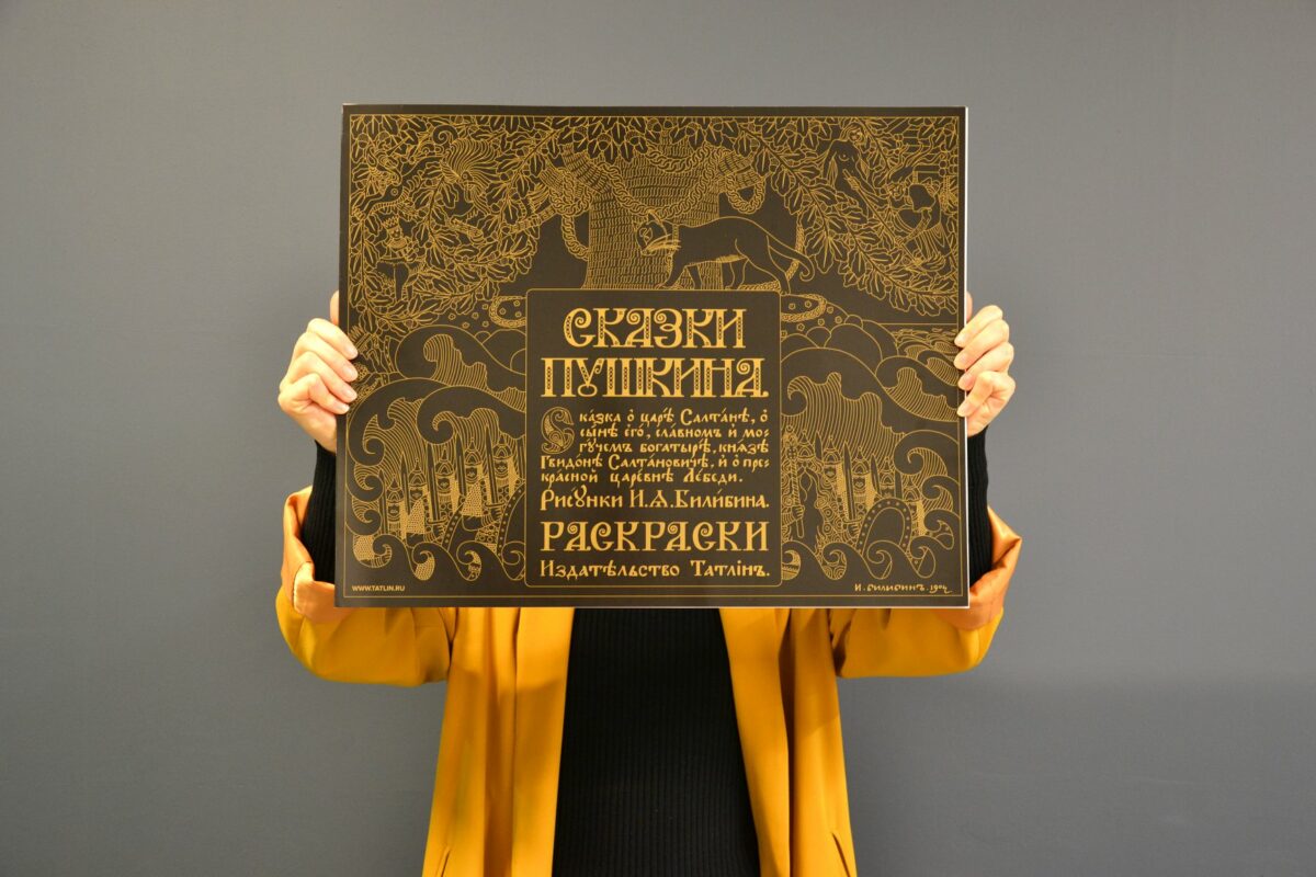 Раскраски для детей. И не только