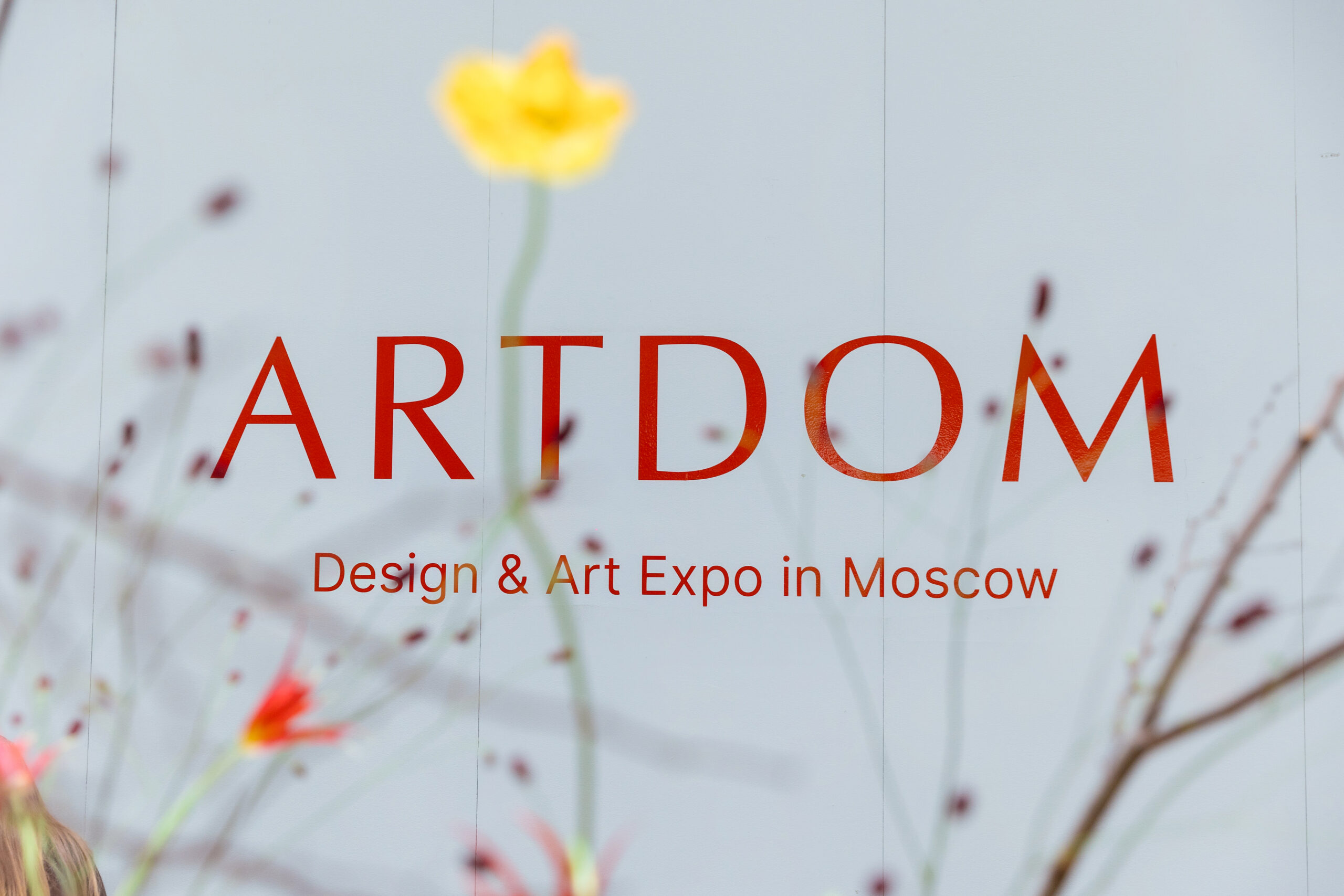 выставка artdom